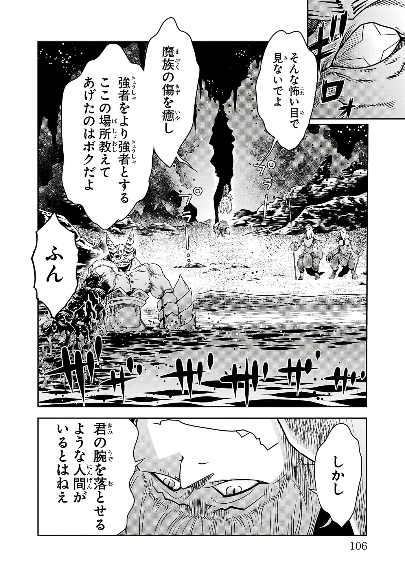 Page 108