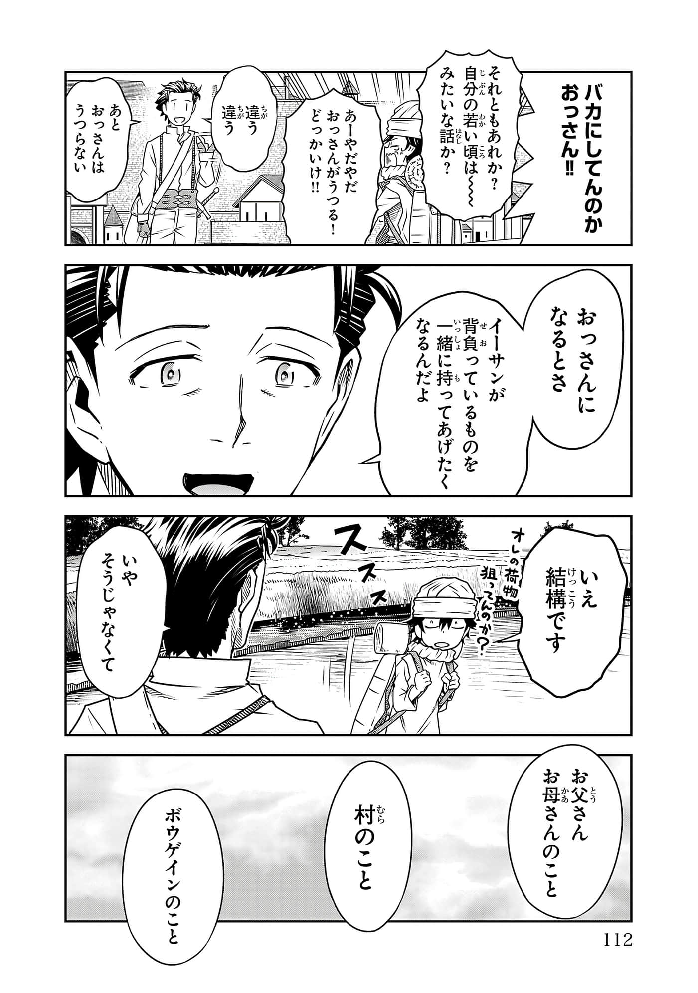 Page 114