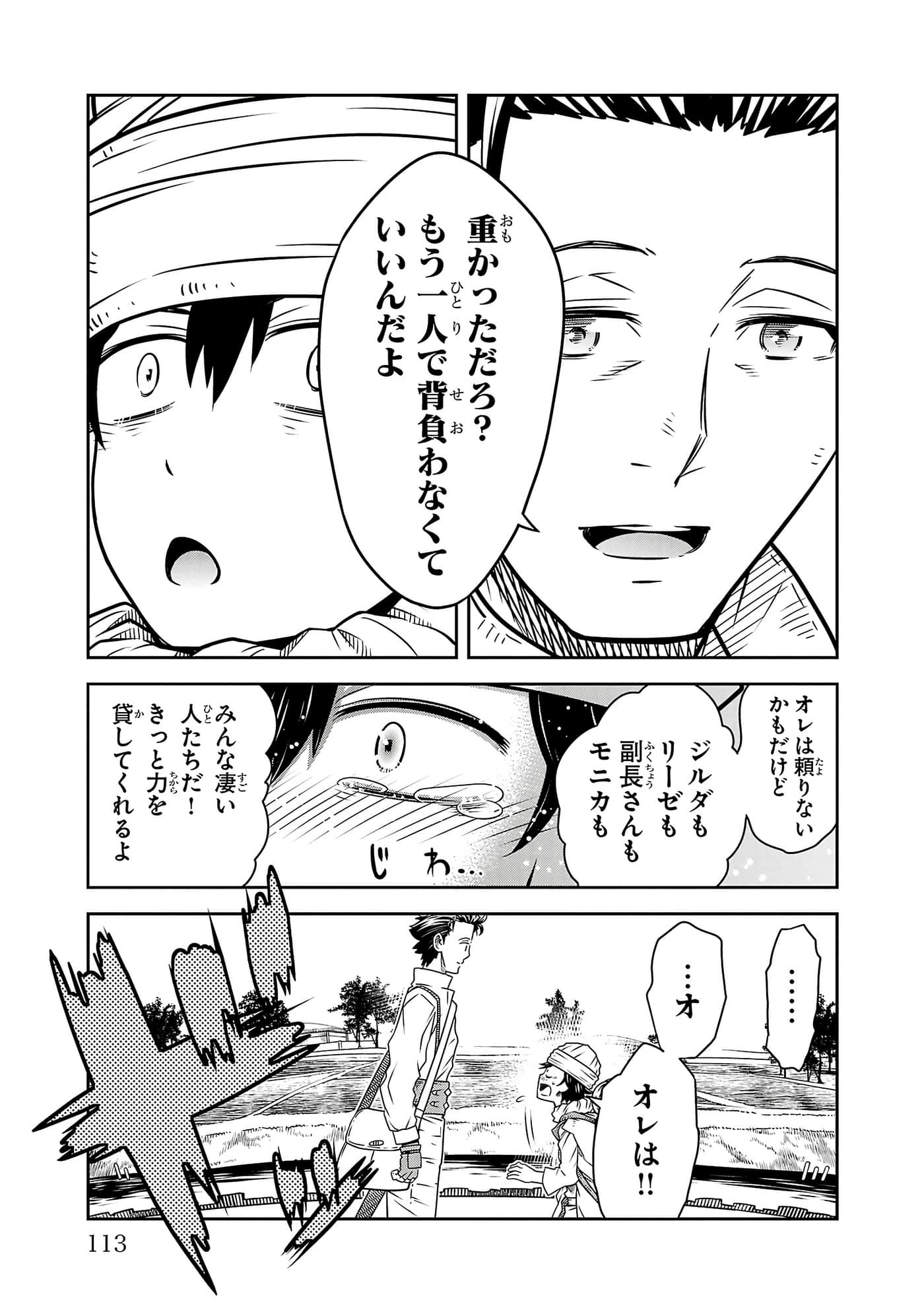 Page 115