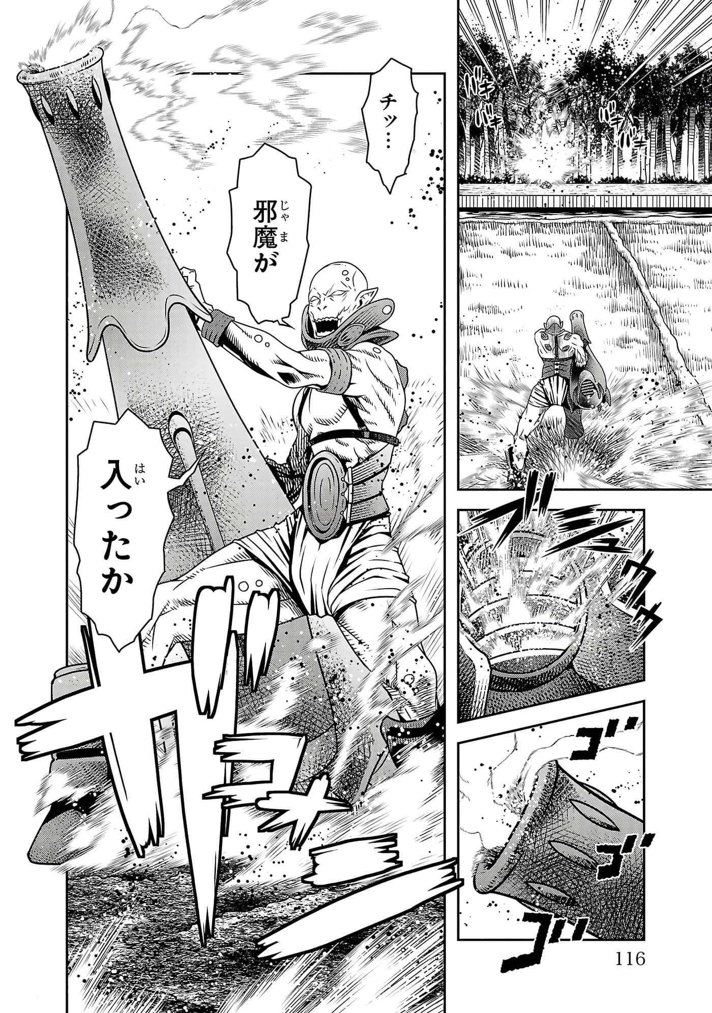 Page 118