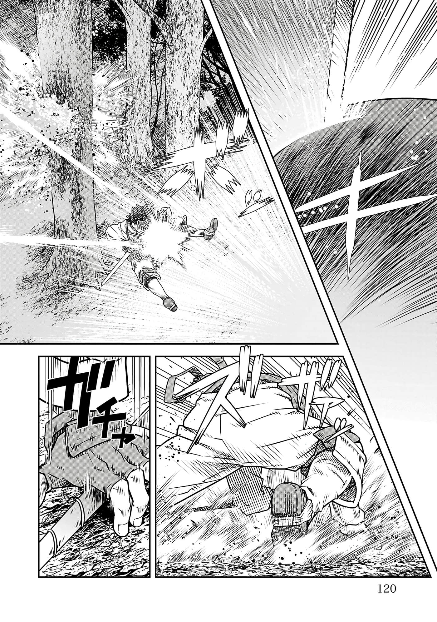 Page 122