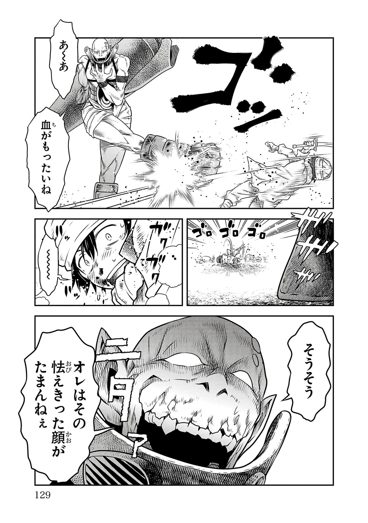 Page 131