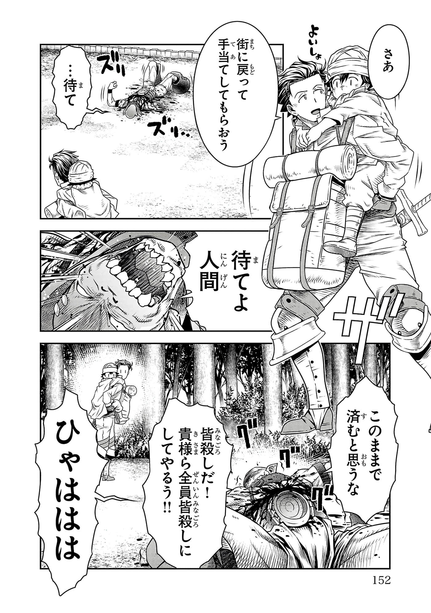 Page 154