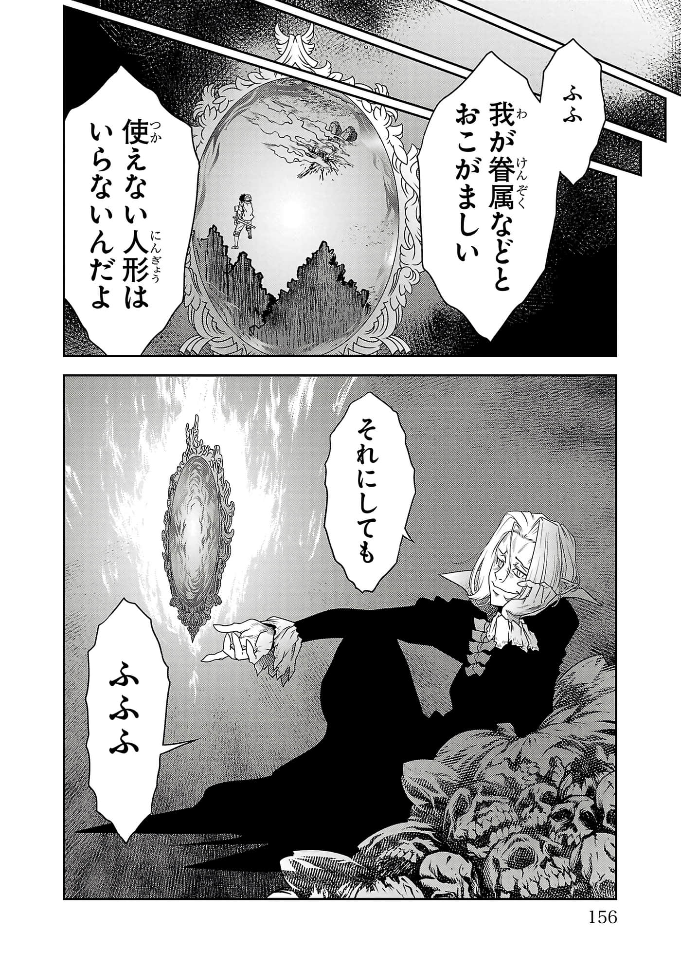Page 158