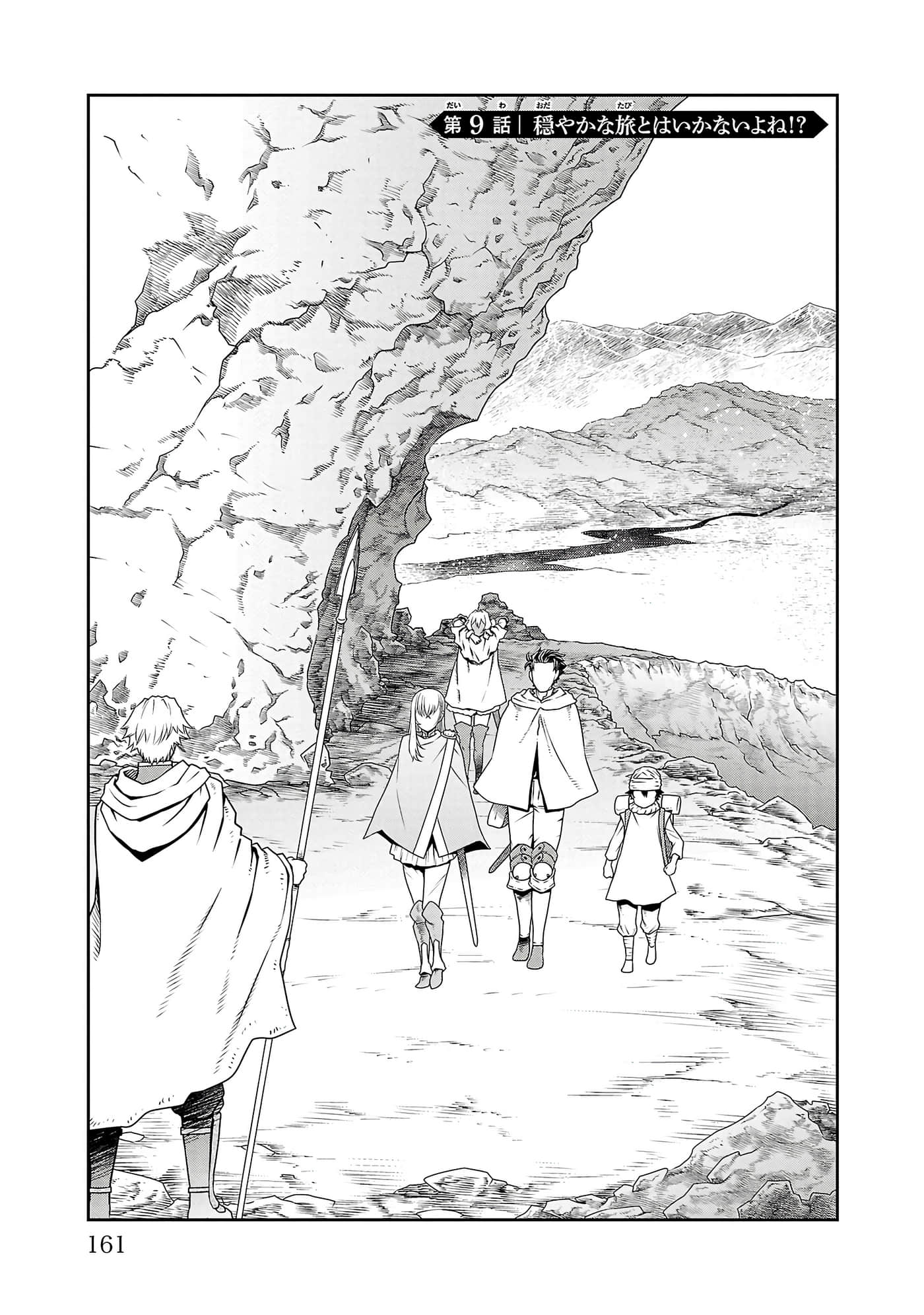 Page 163