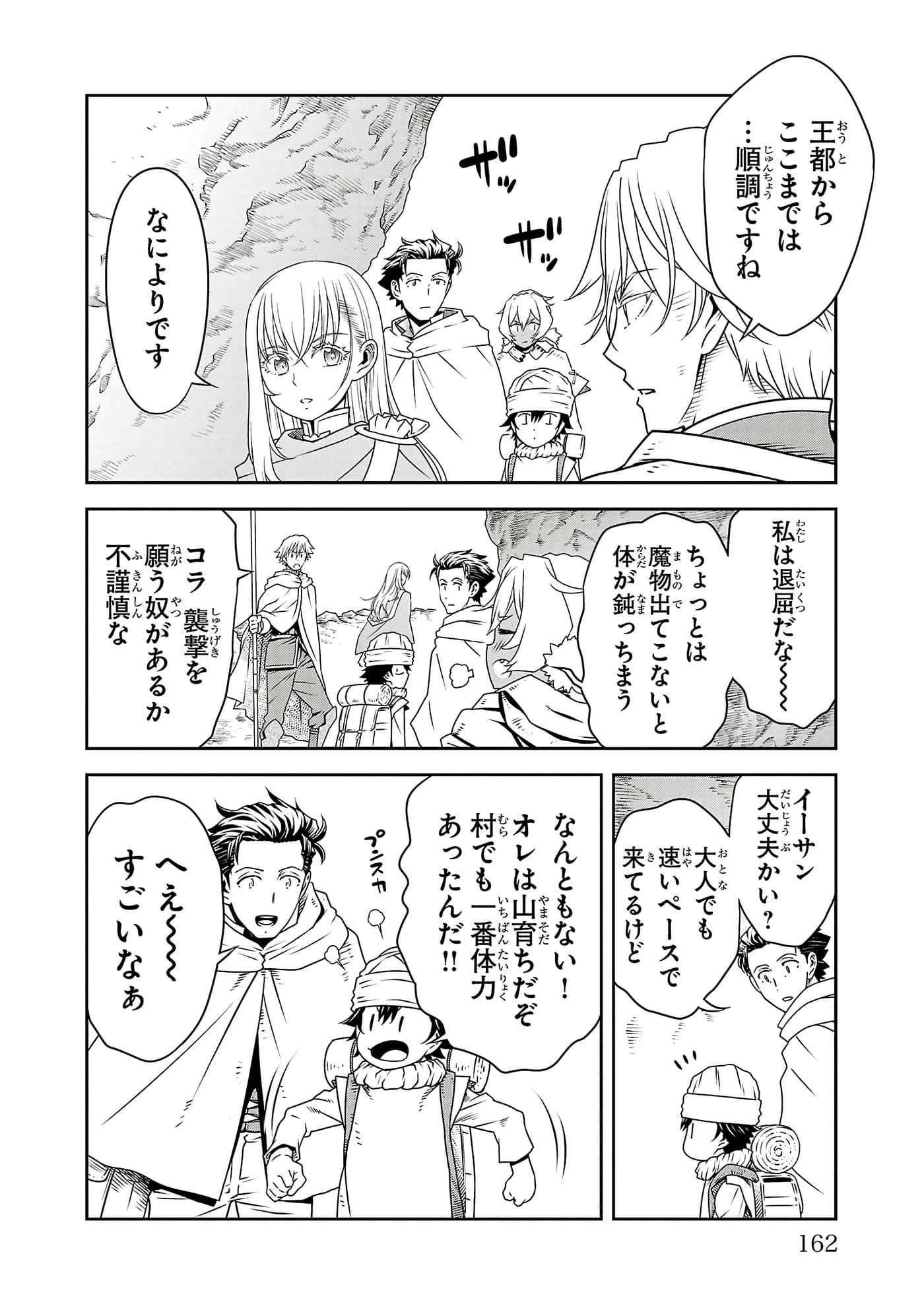 Page 164