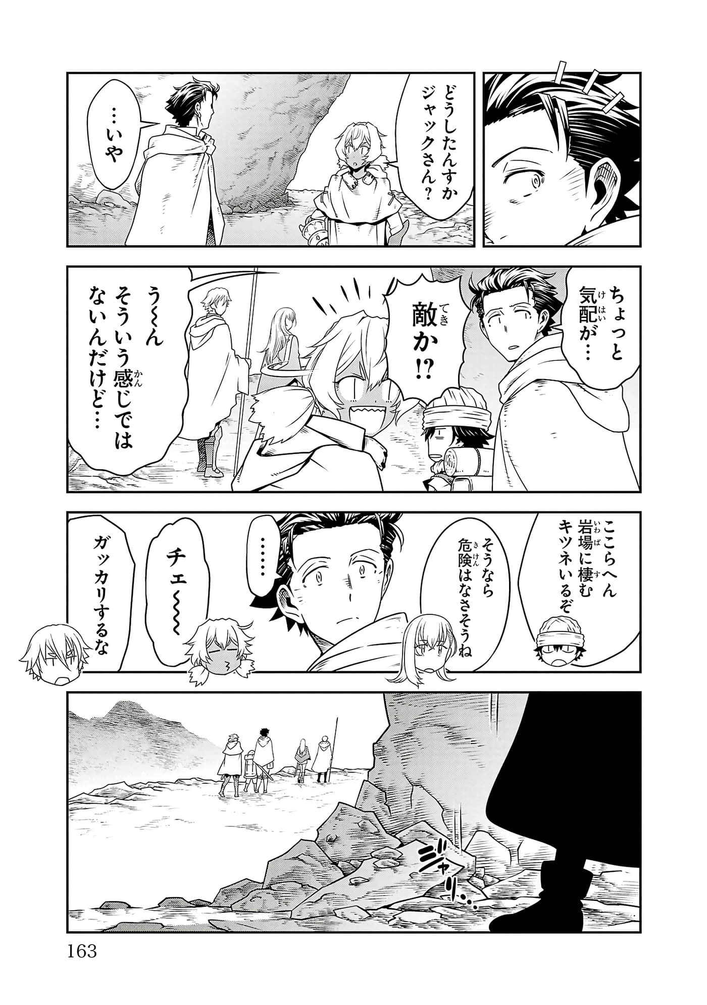 Page 165