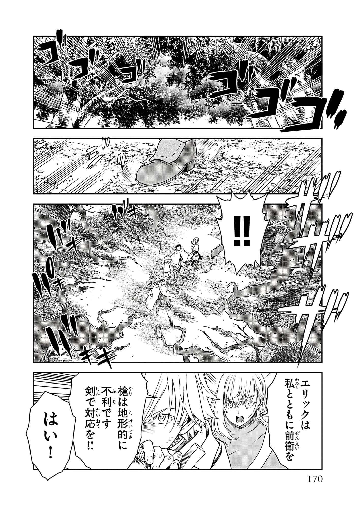 Page 172
