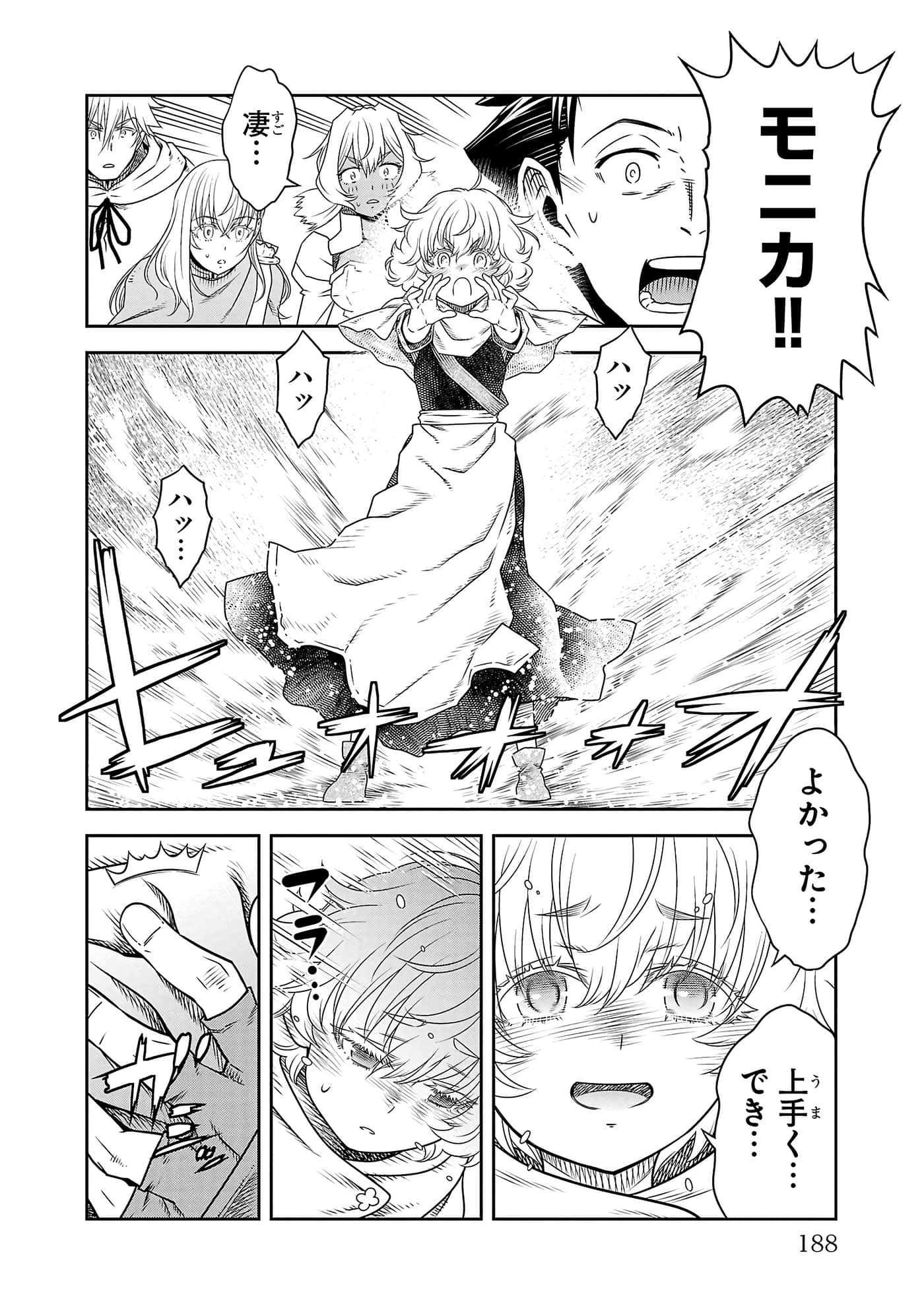 Page 190