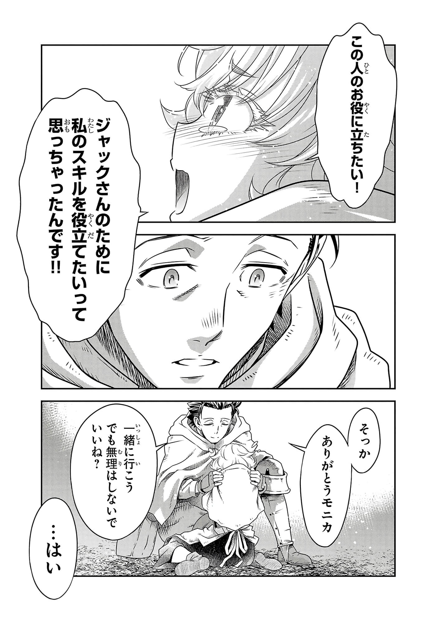 Page 193