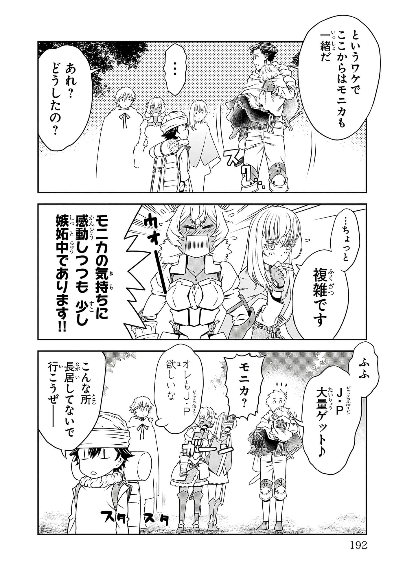 Page 194