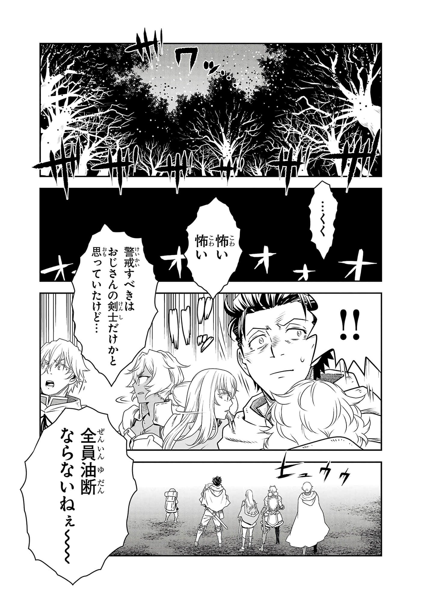 Page 195