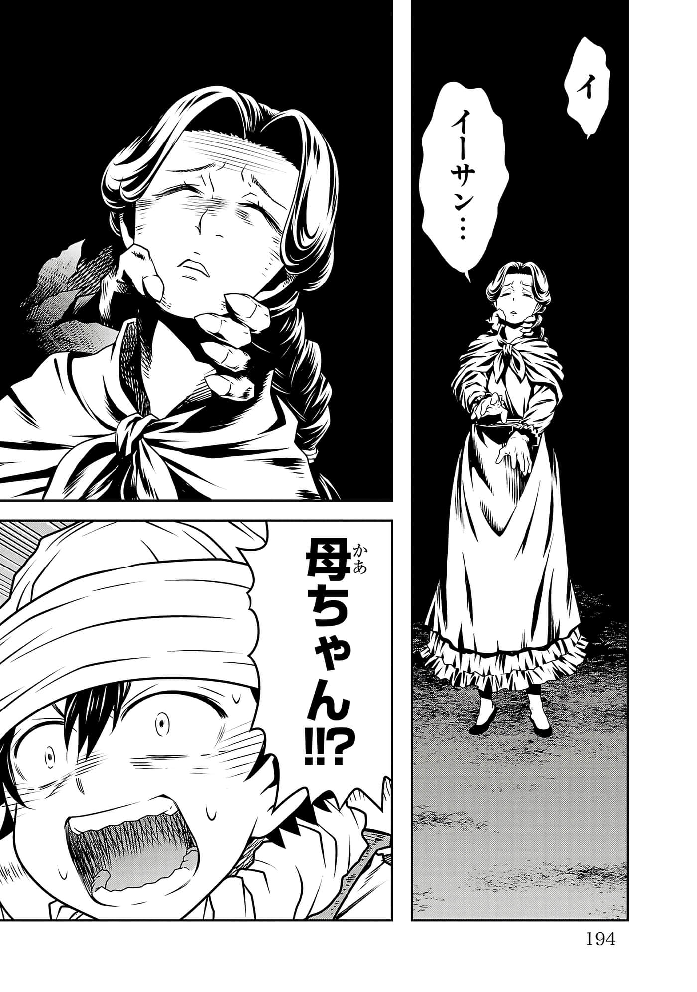 Page 196