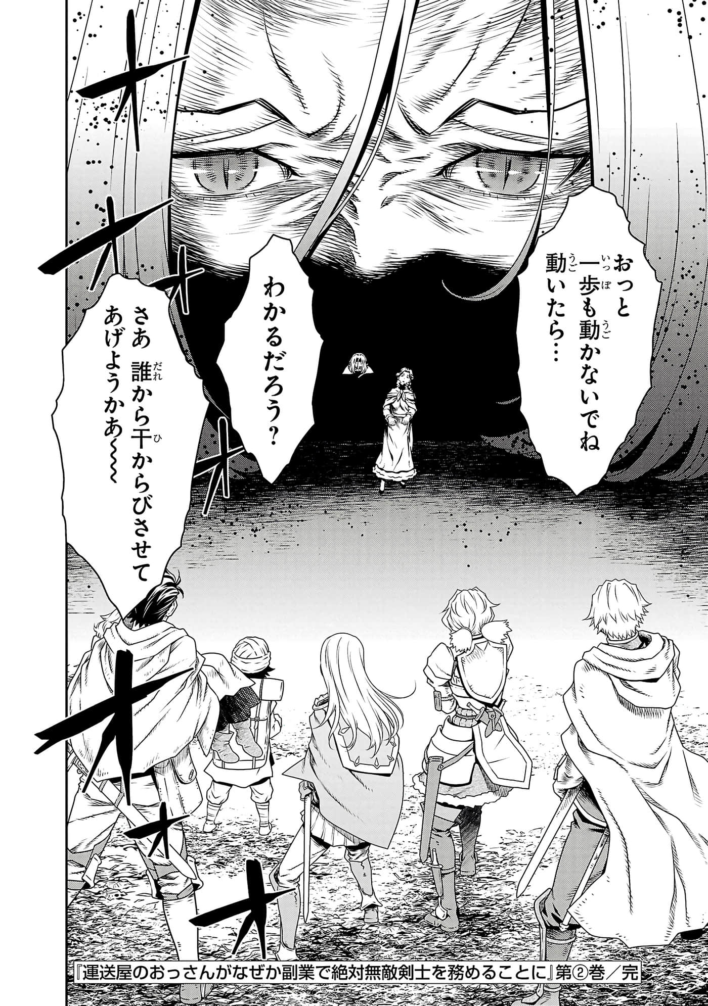 Page 198
