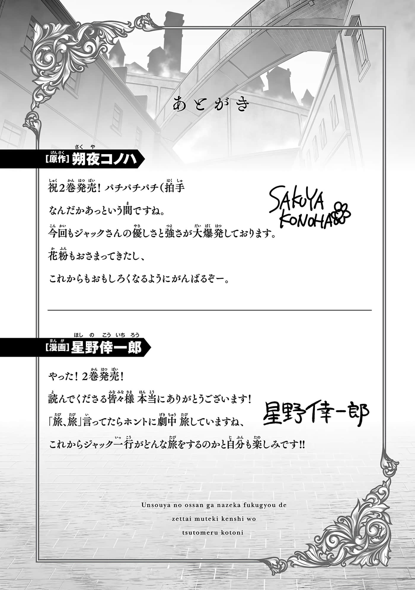 Page 200