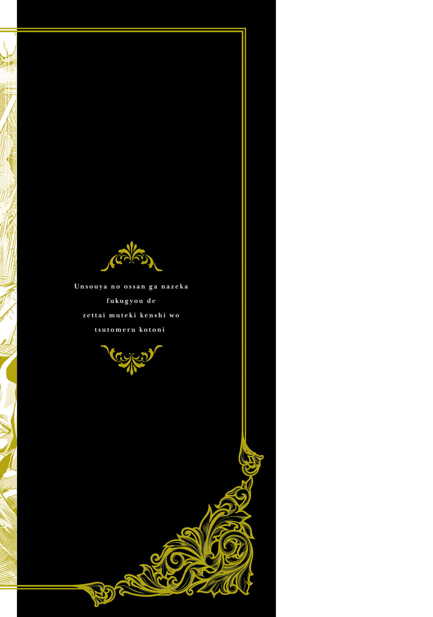 Page 202