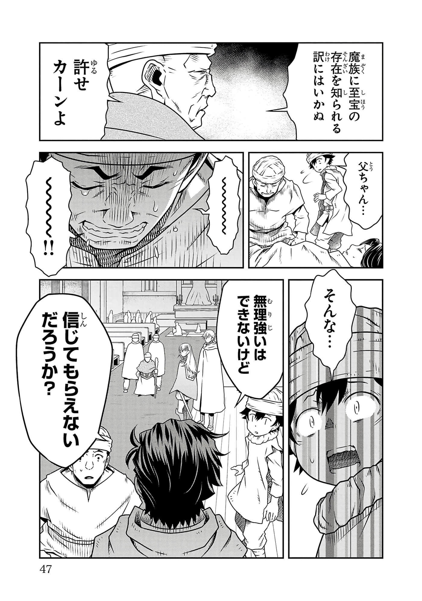 Page 49