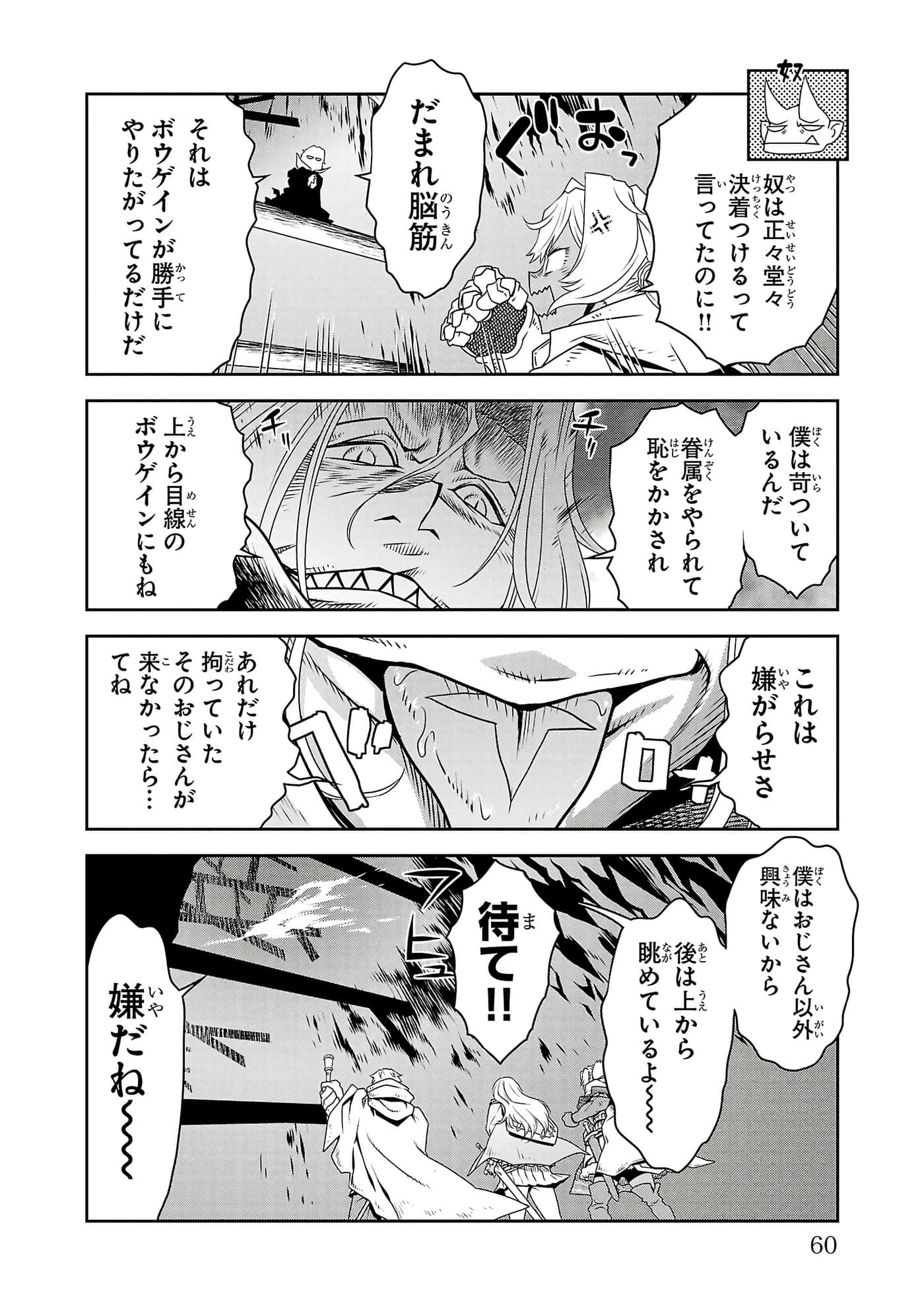 Page 62