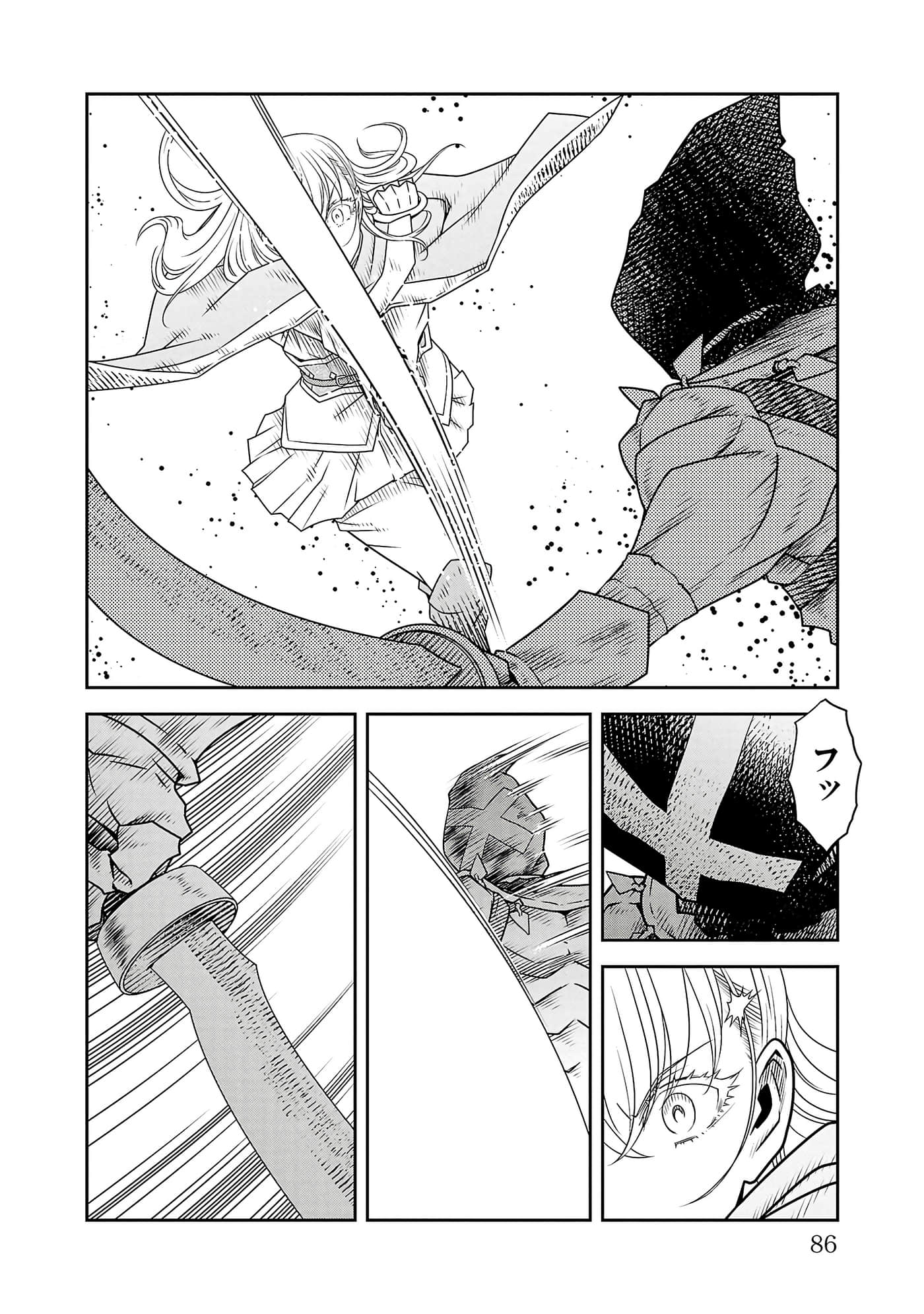 Page 88