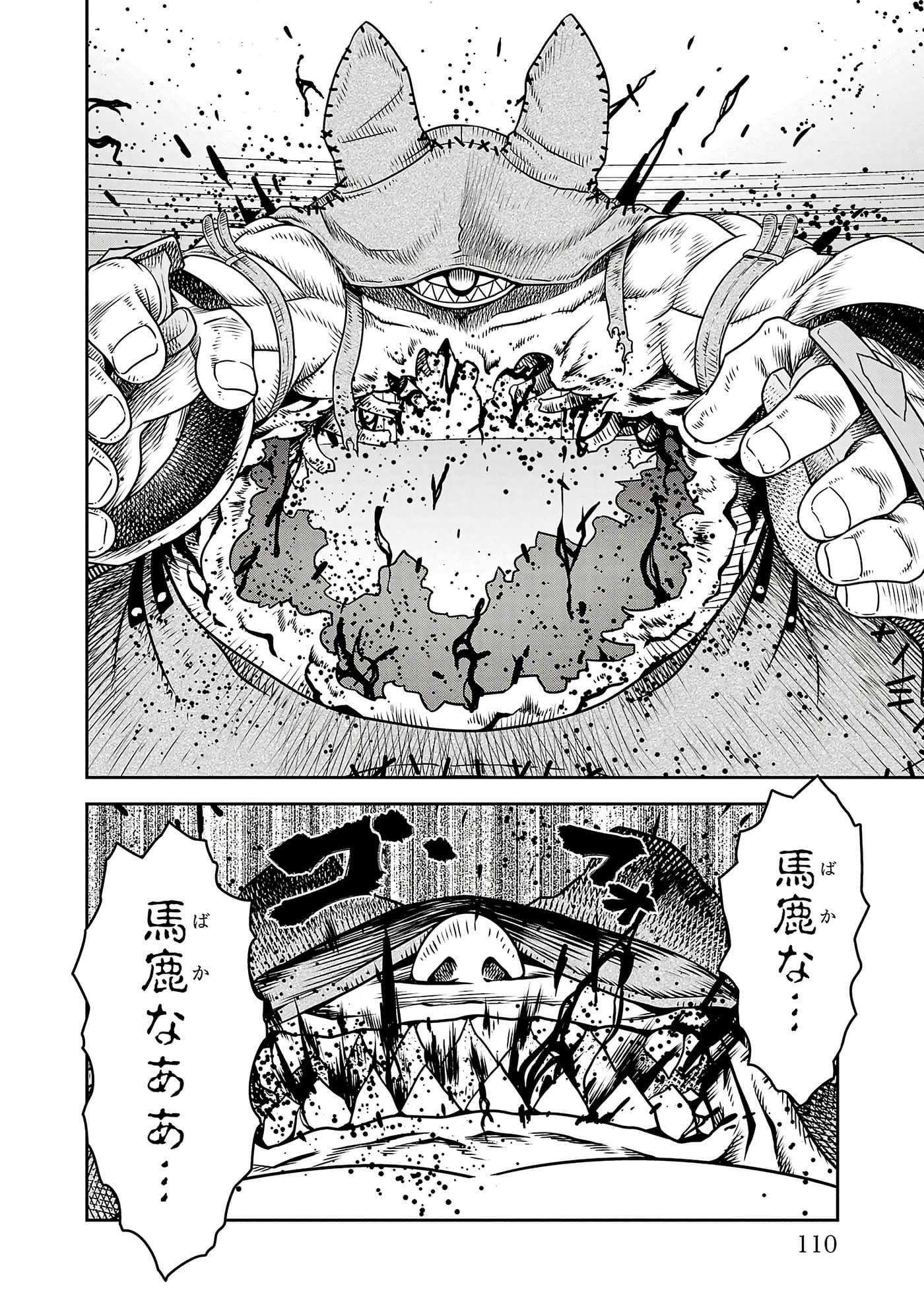 Page 112