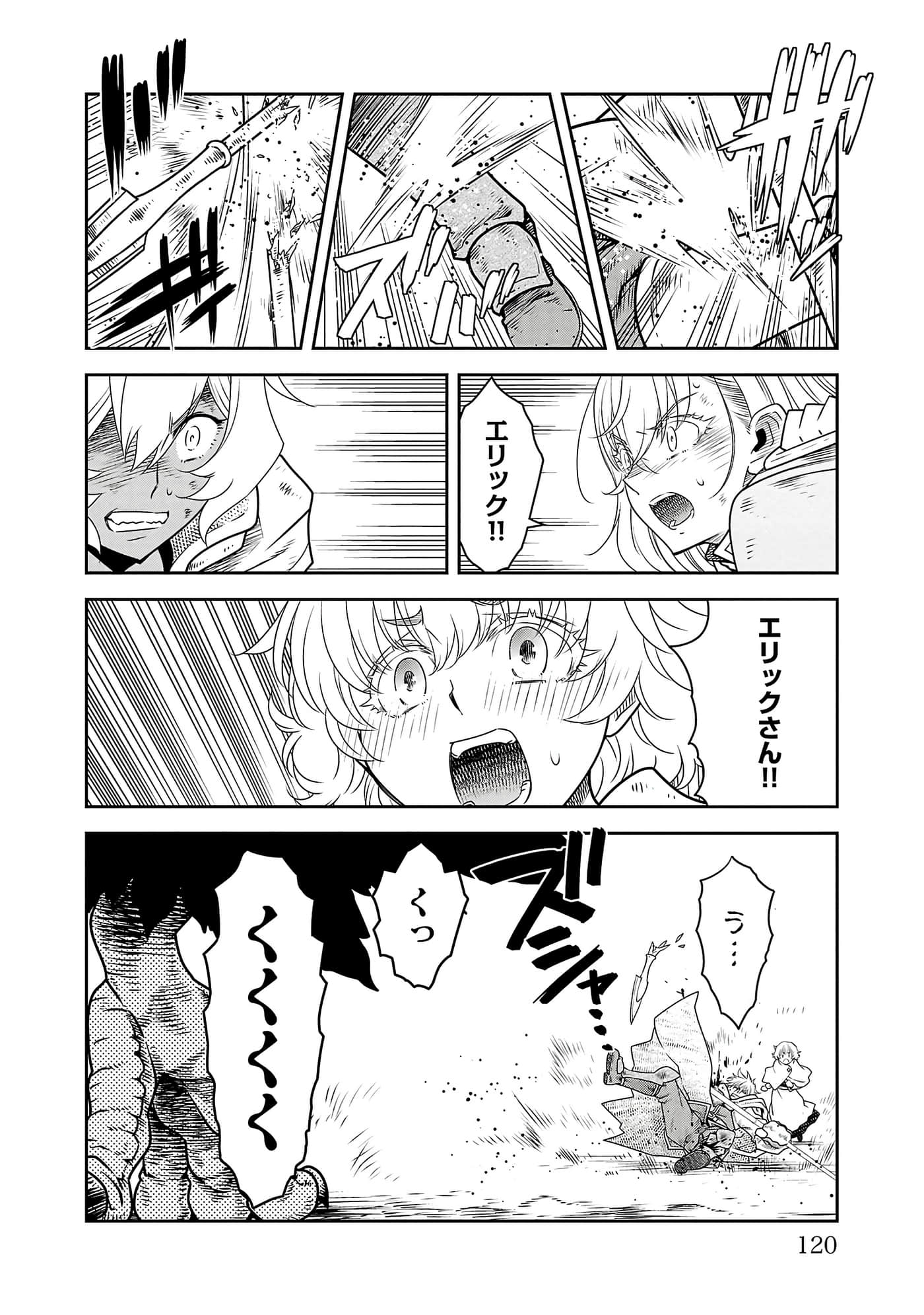 Page 122