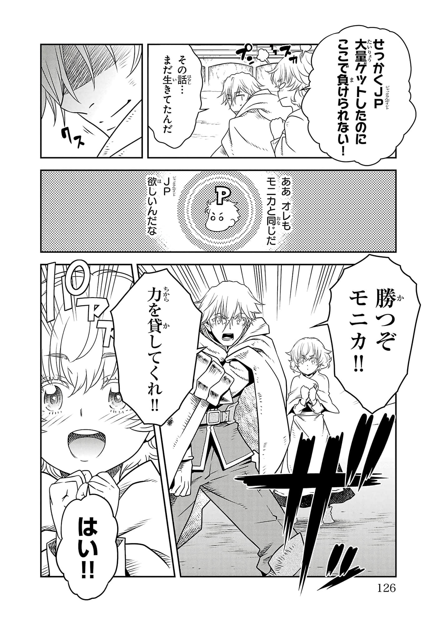 Page 128