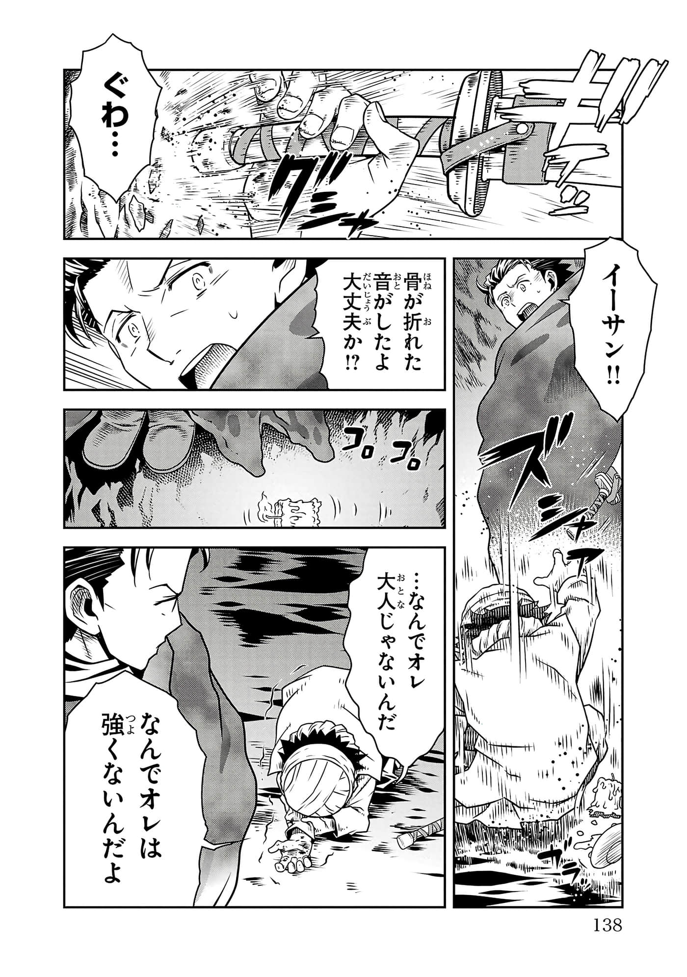 Page 140