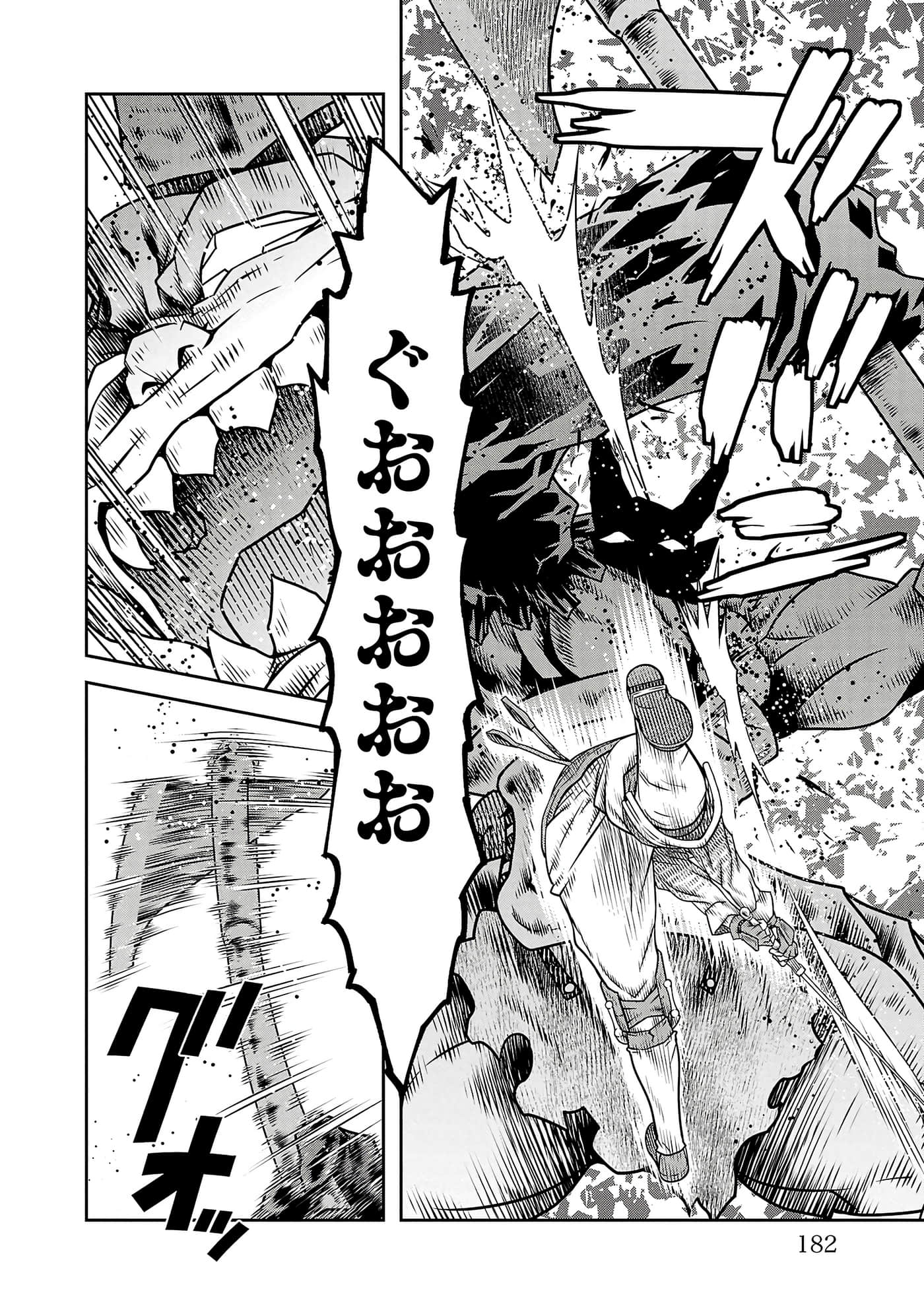 Page 184