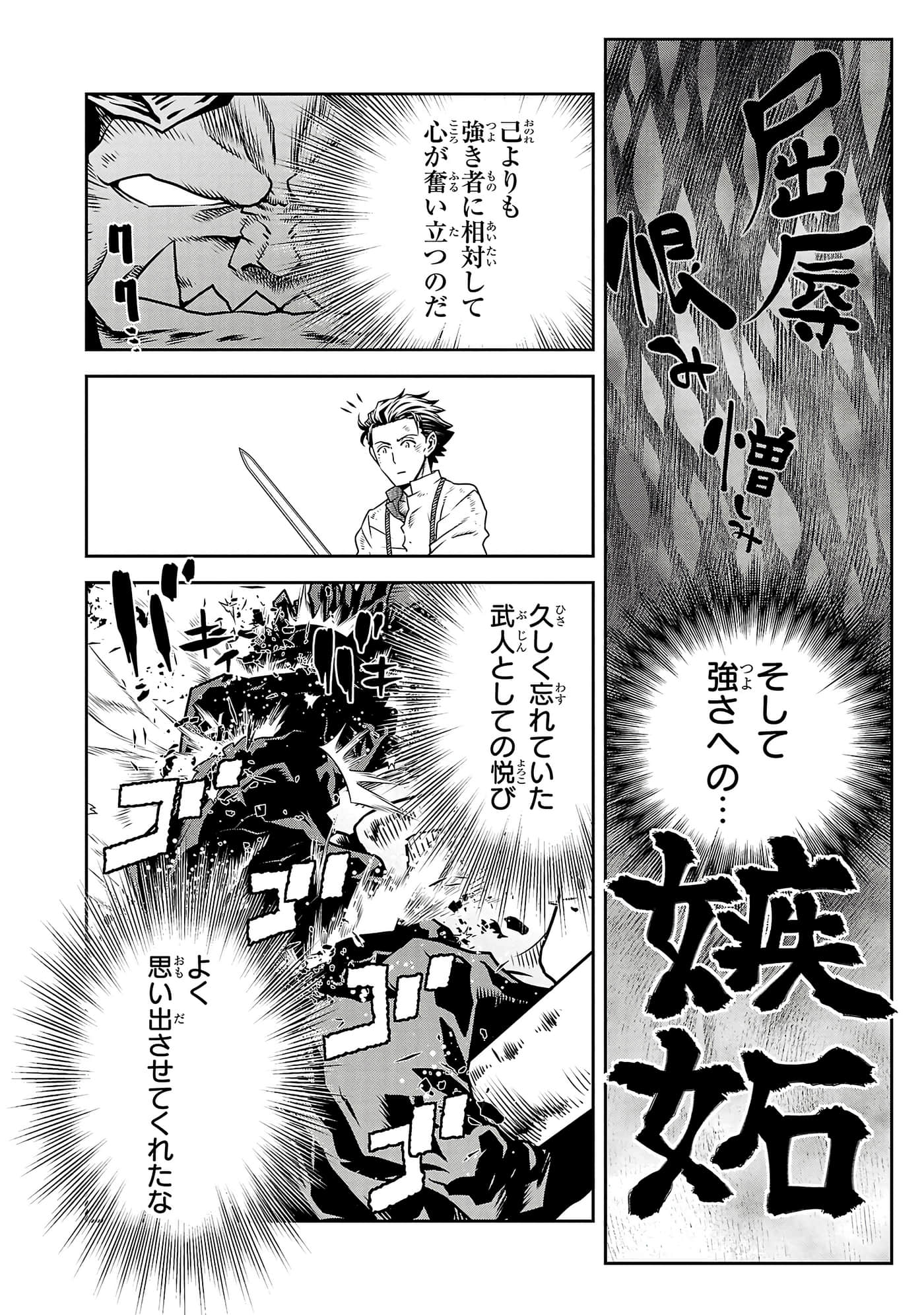 Page 186