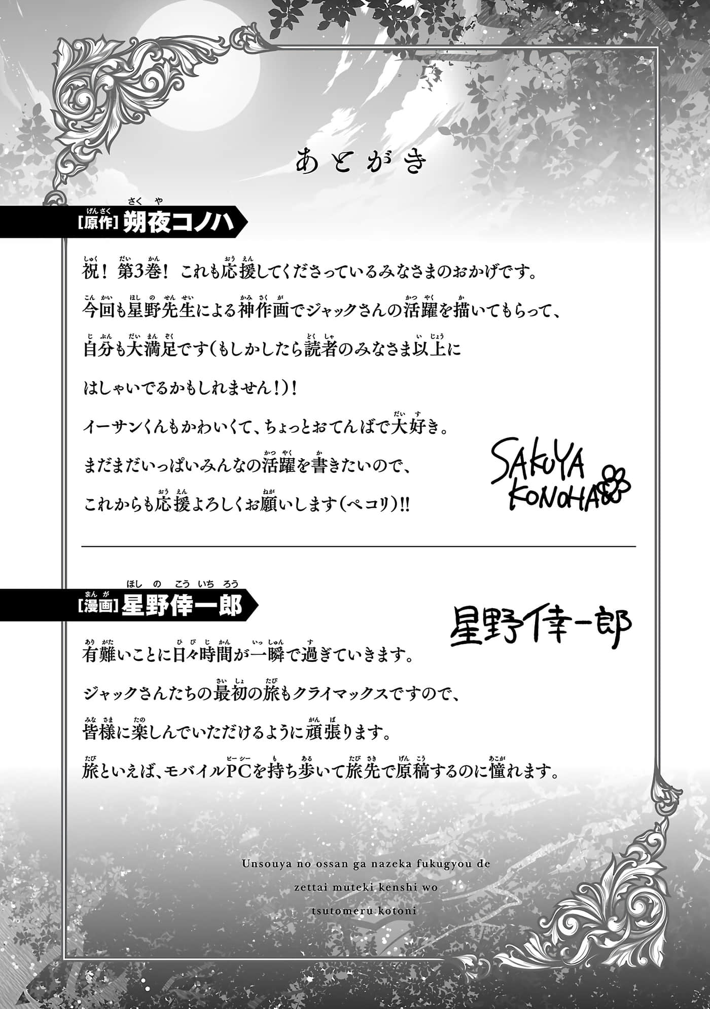 Page 192