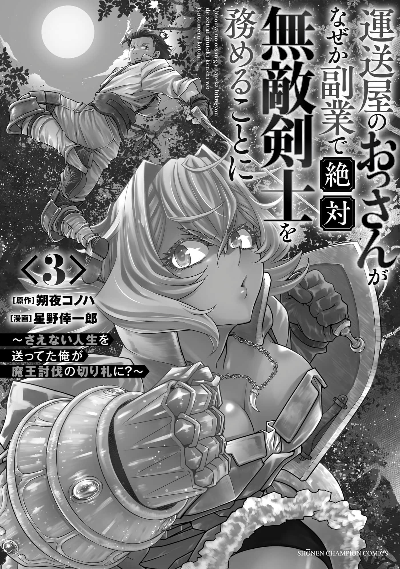 Page 196
