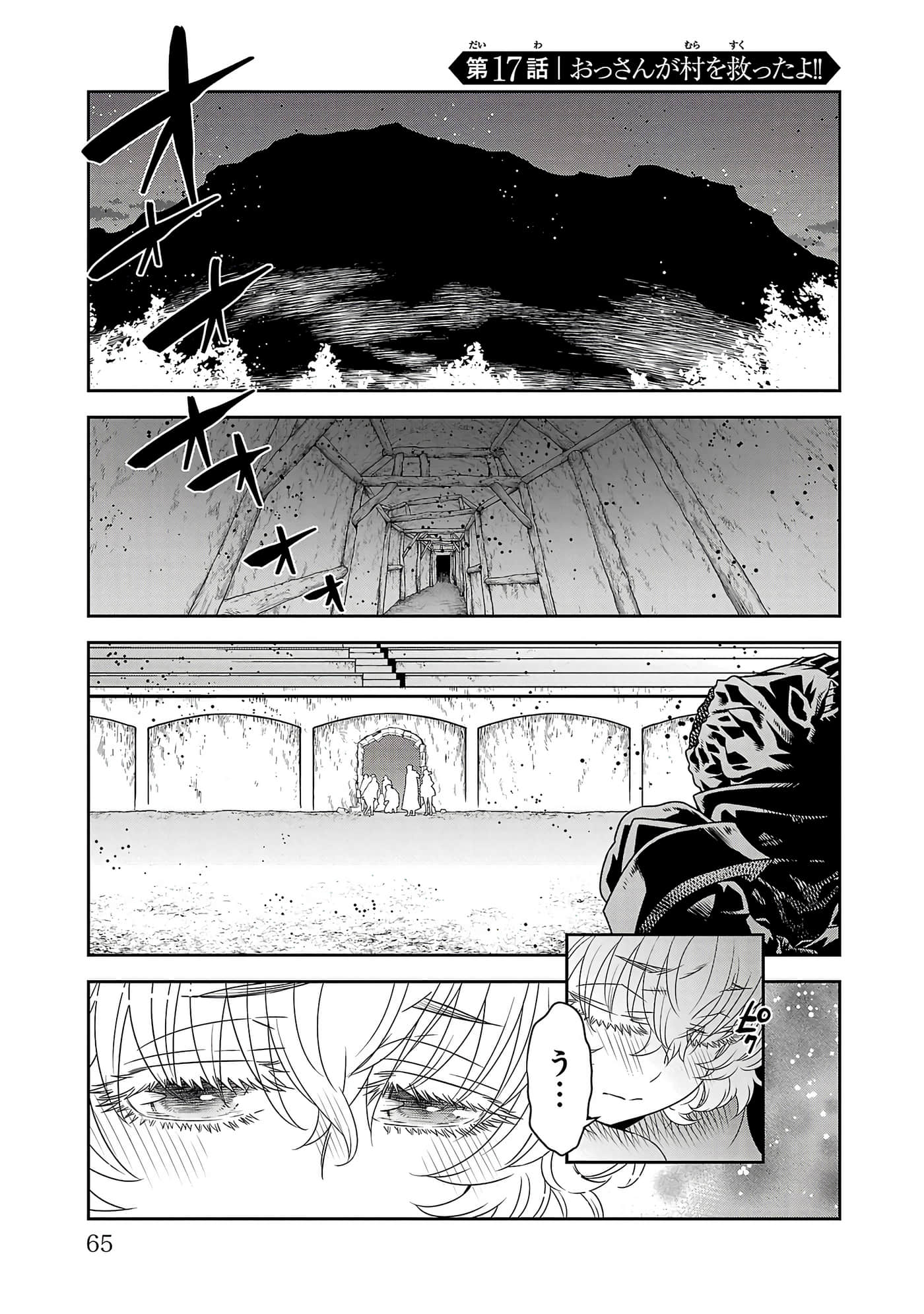 Page 67