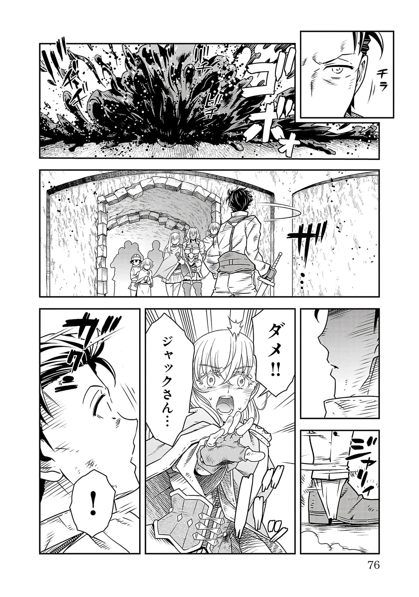 Page 78