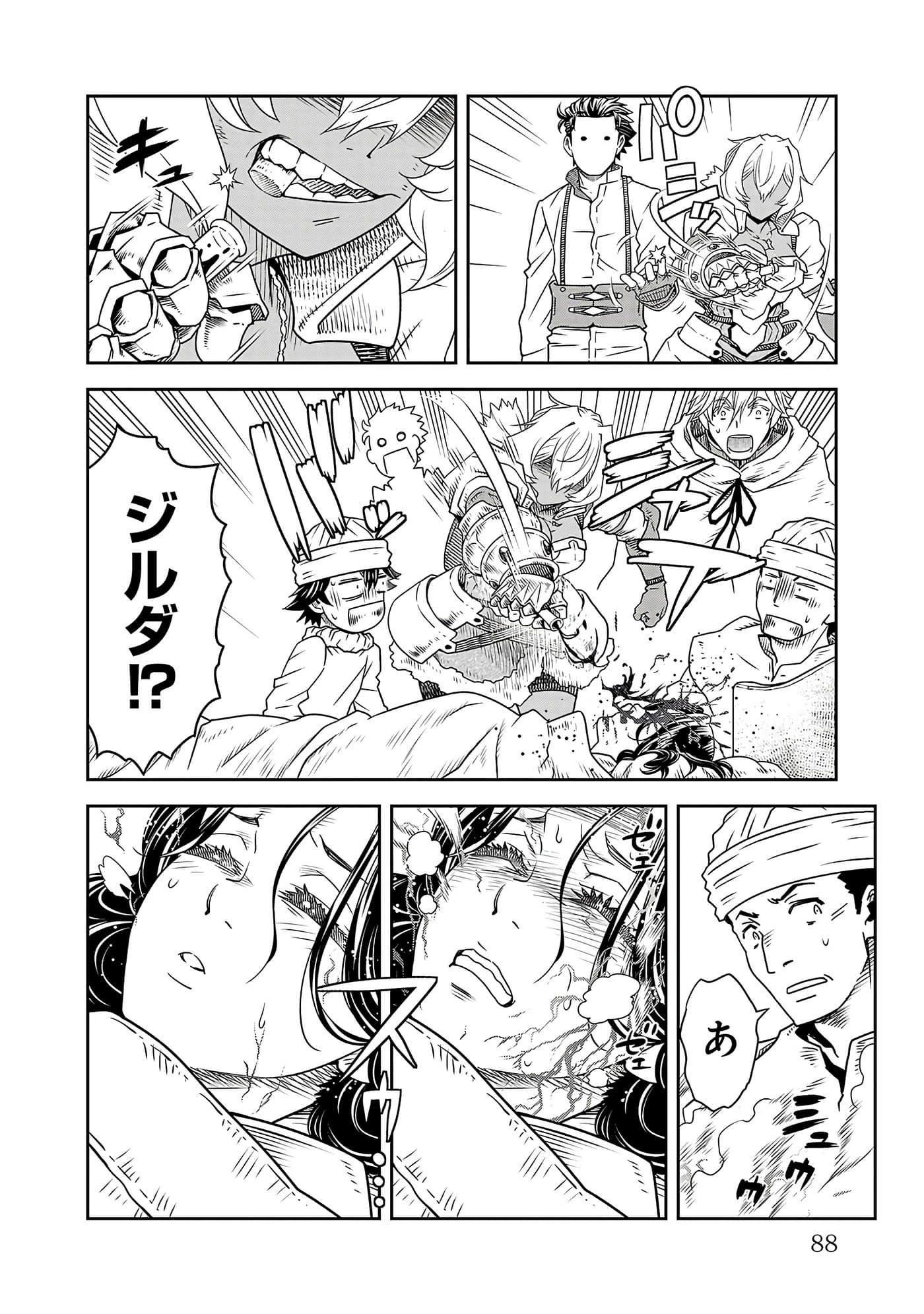 Page 90