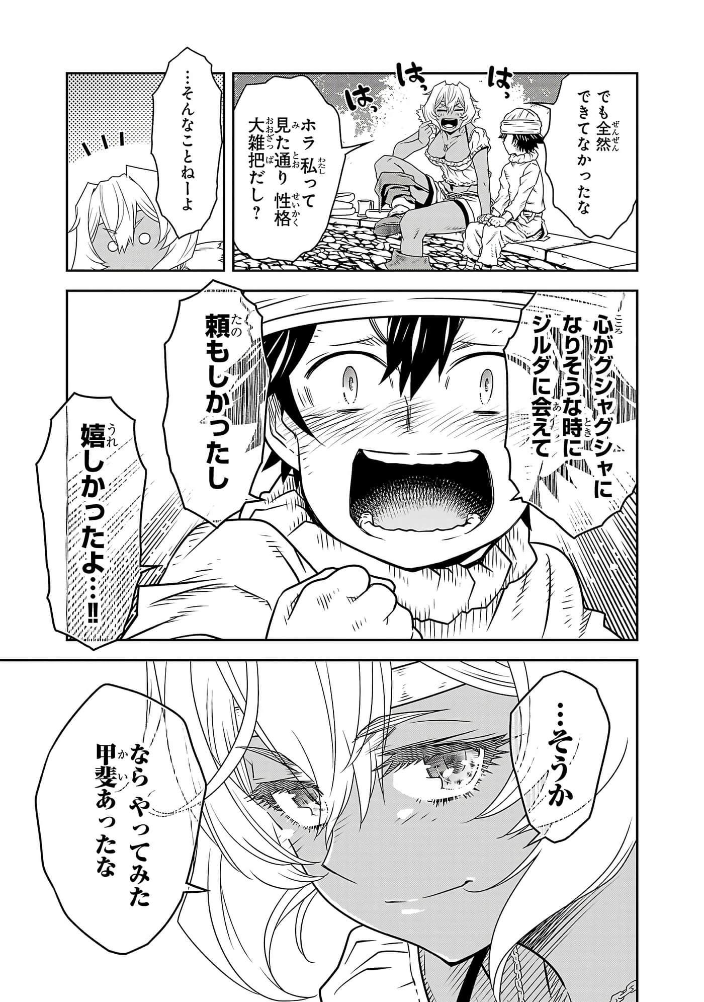 Page 99