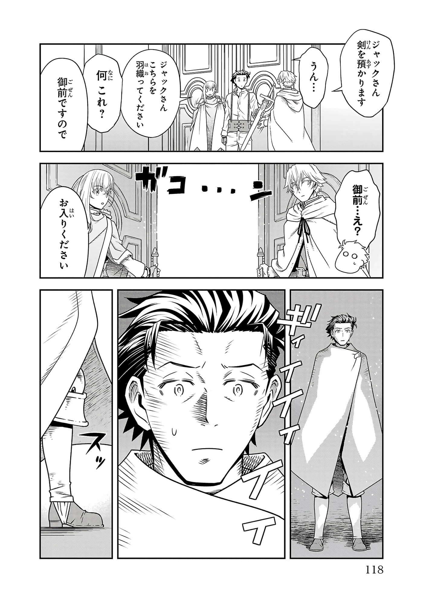 Page 120