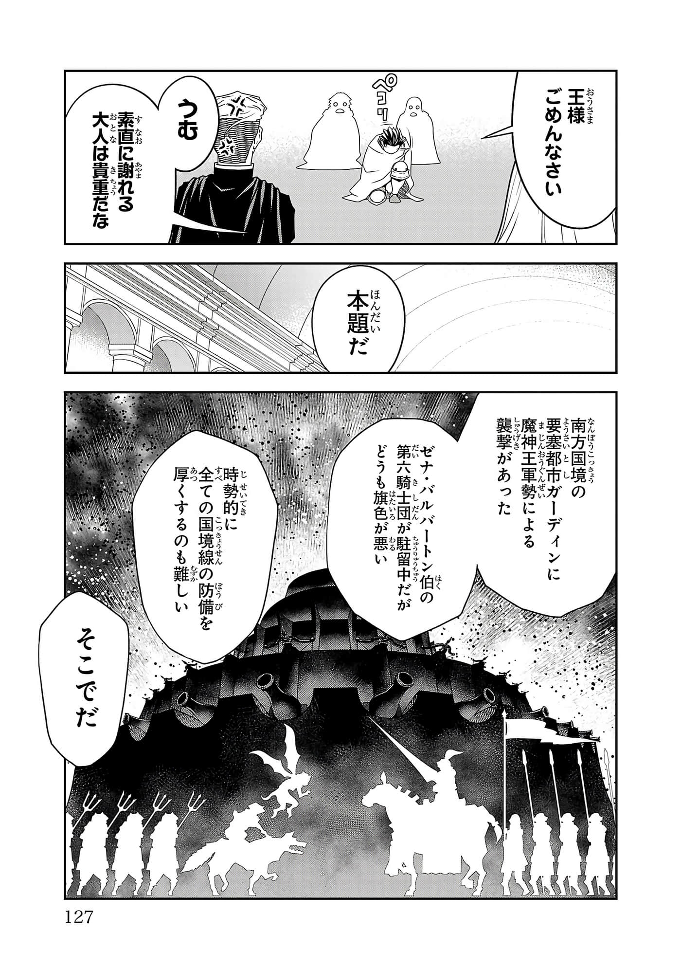 Page 129