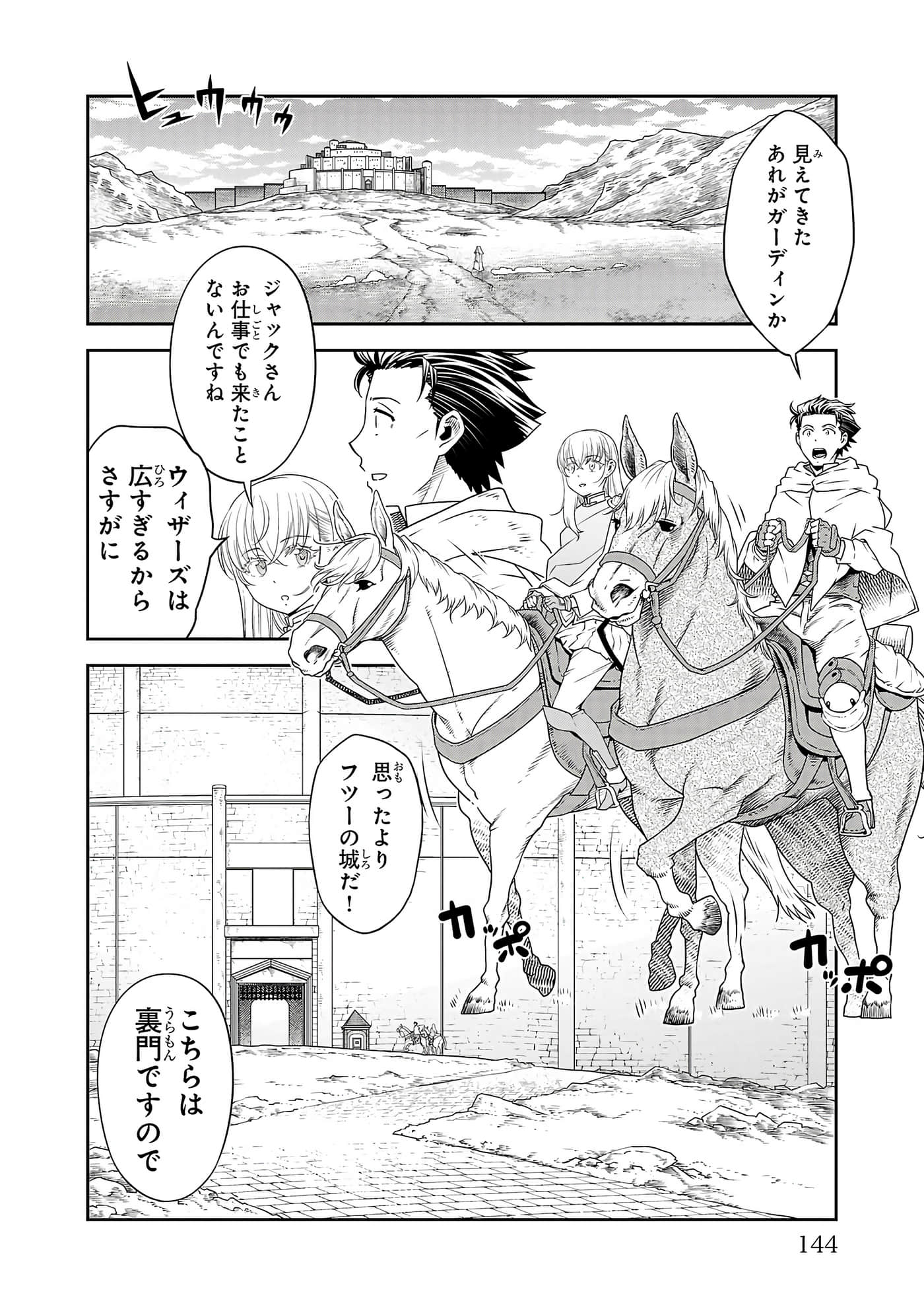 Page 146