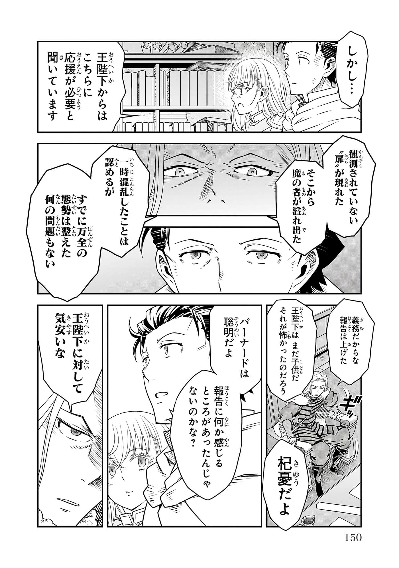 Page 152