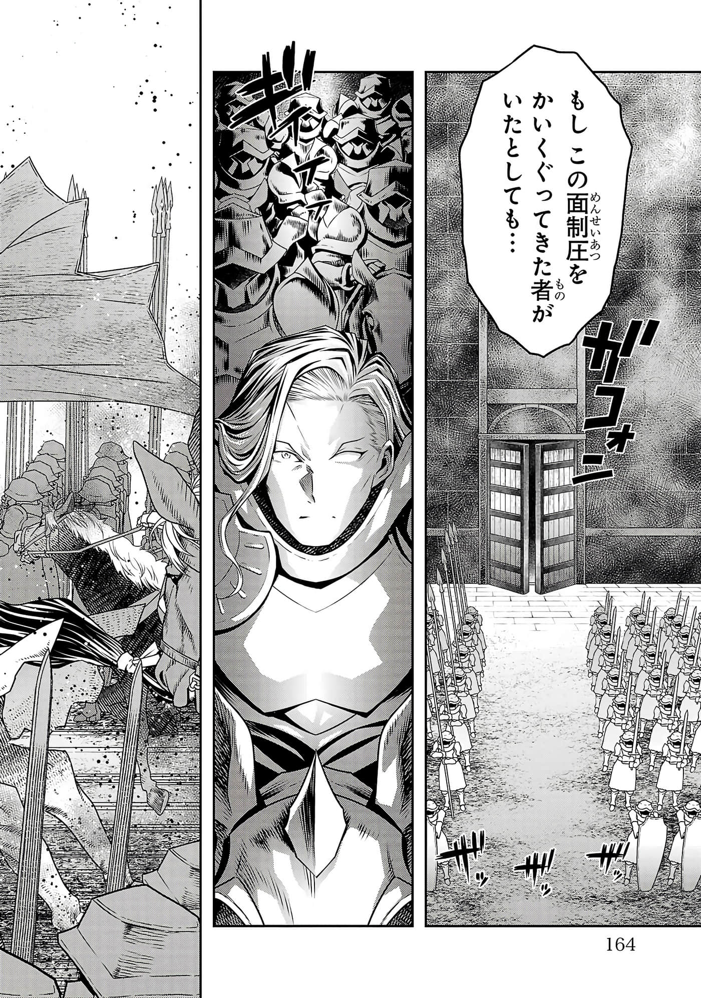 Page 166