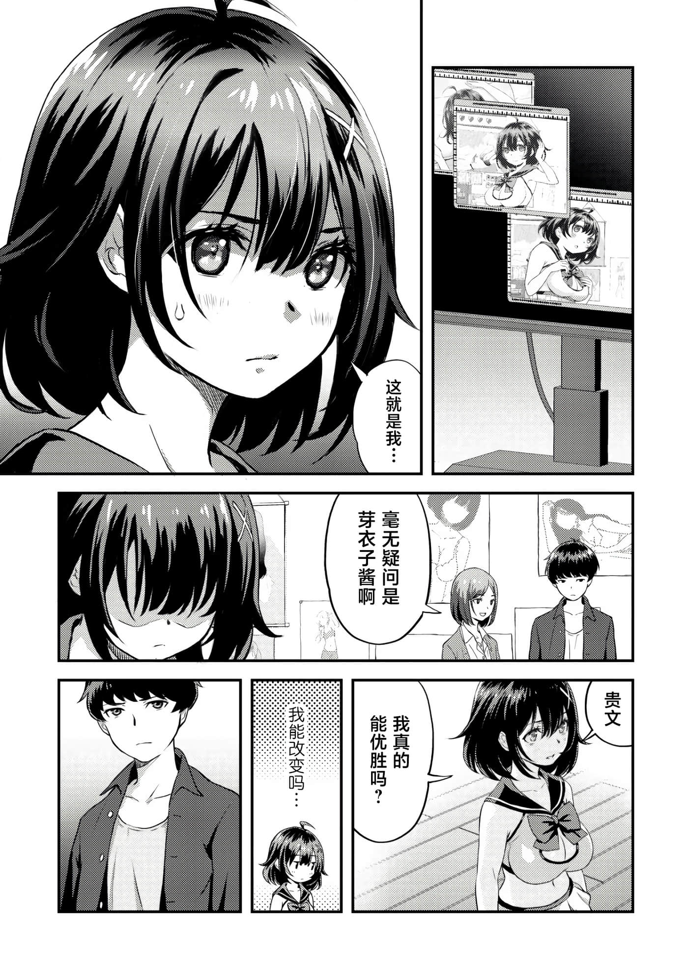 Page 57