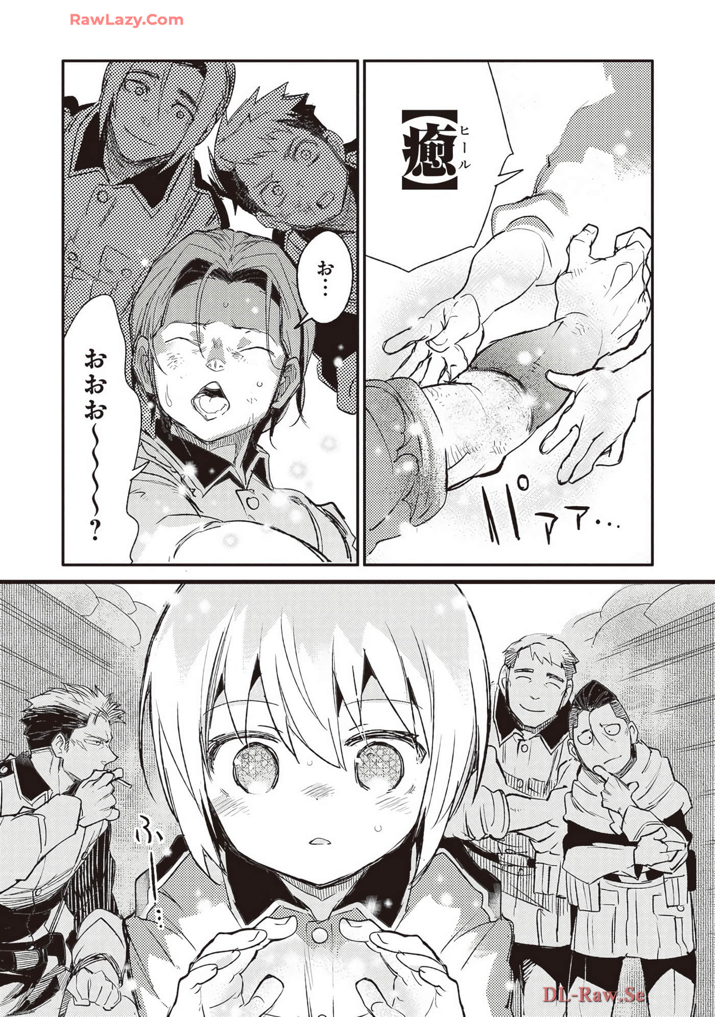 Page 73