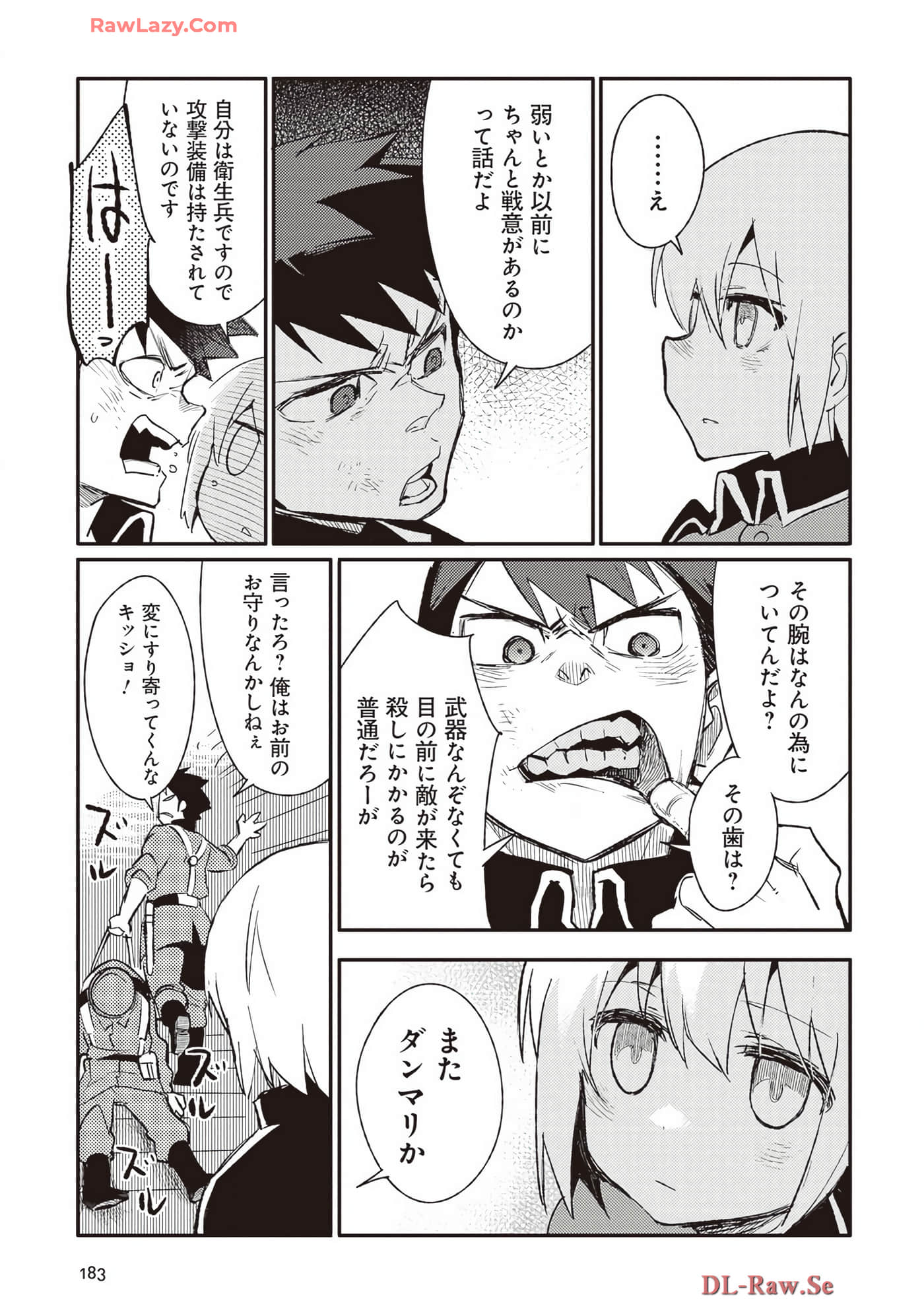 Page 79