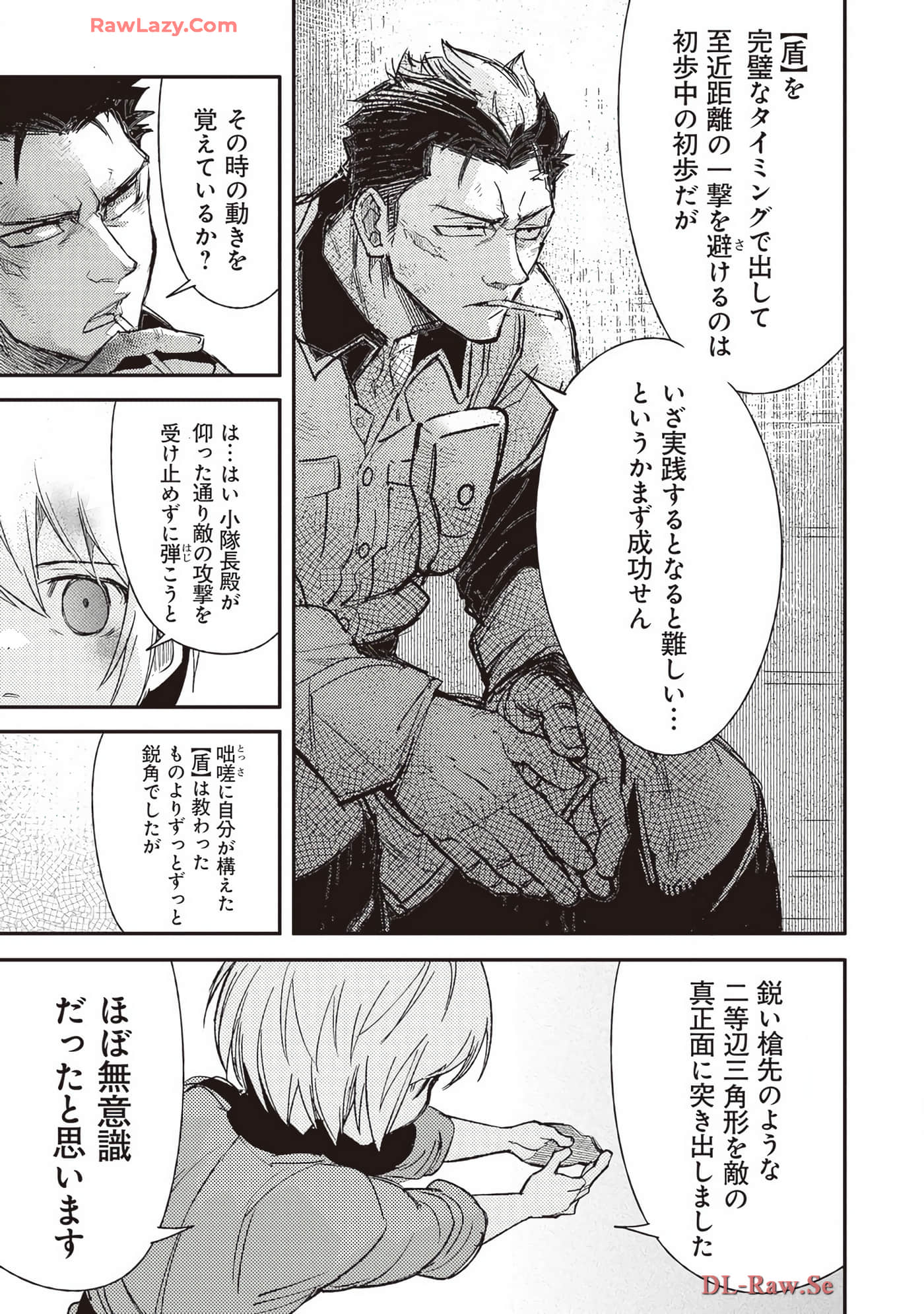 Page 81