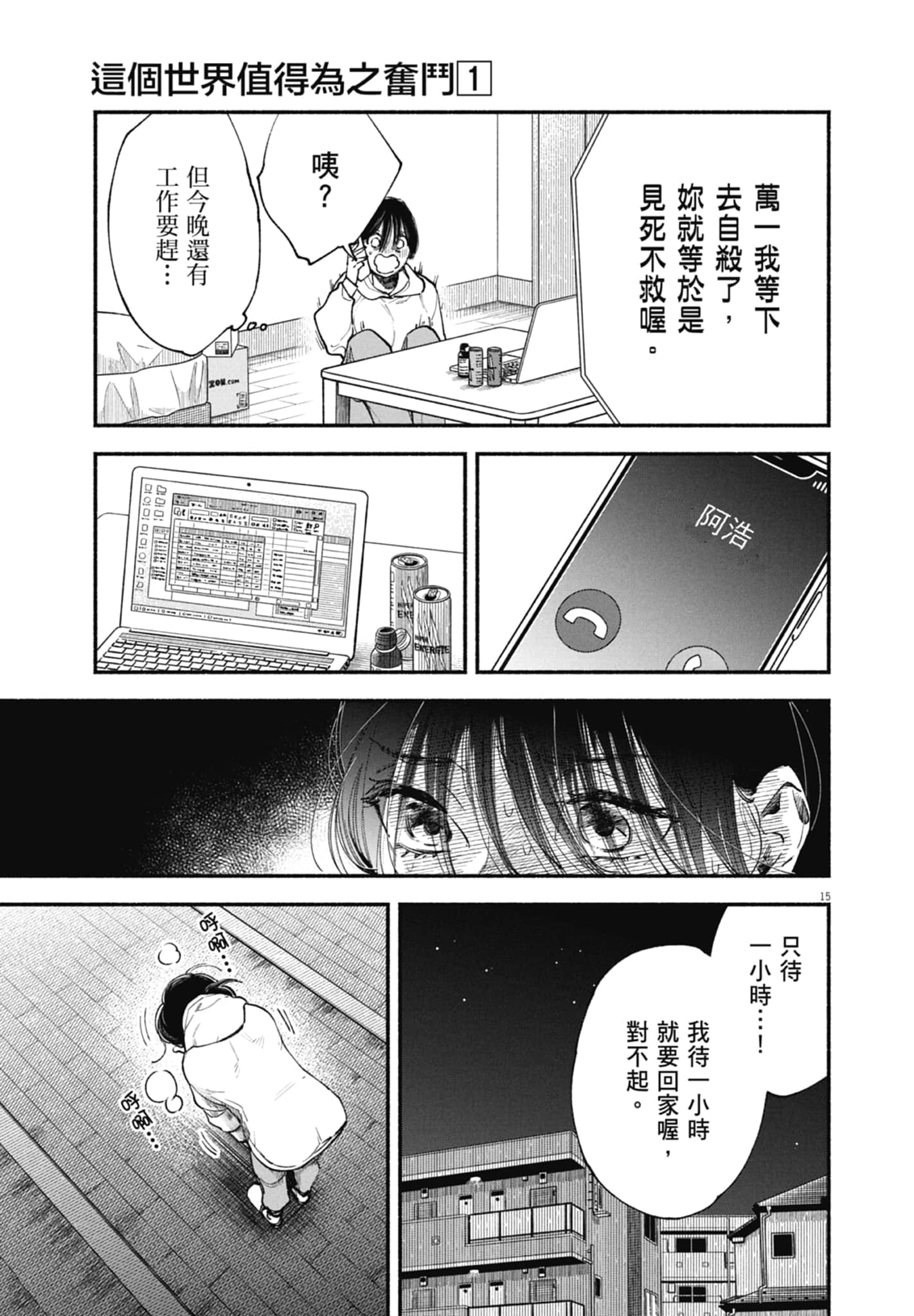 Page 19