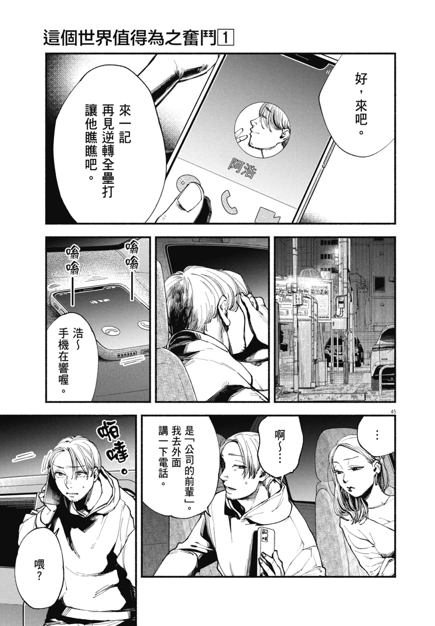 Page 49