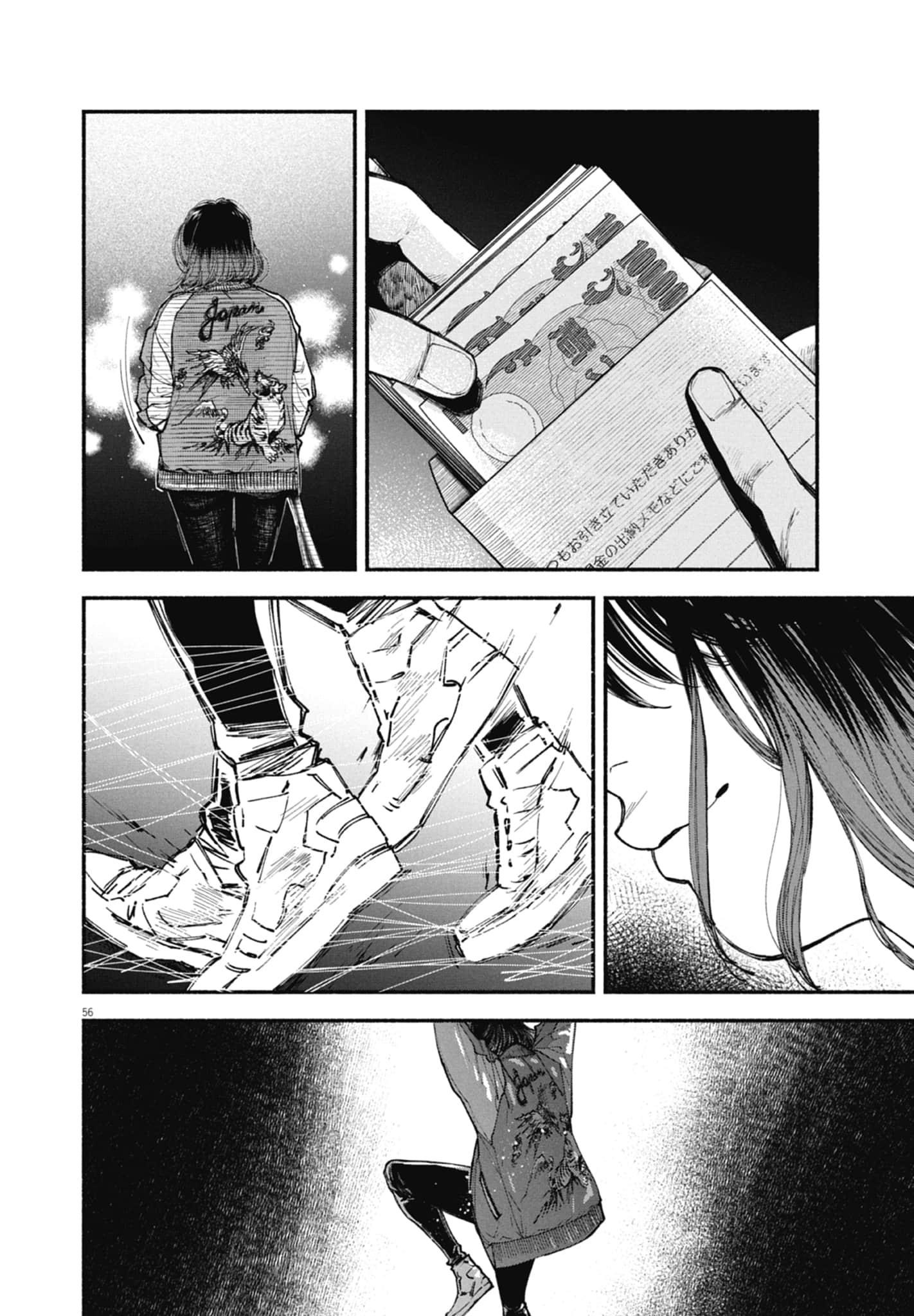 Page 60