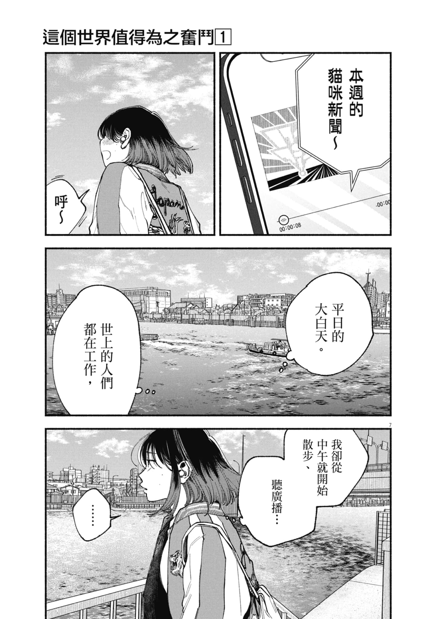 Page 75