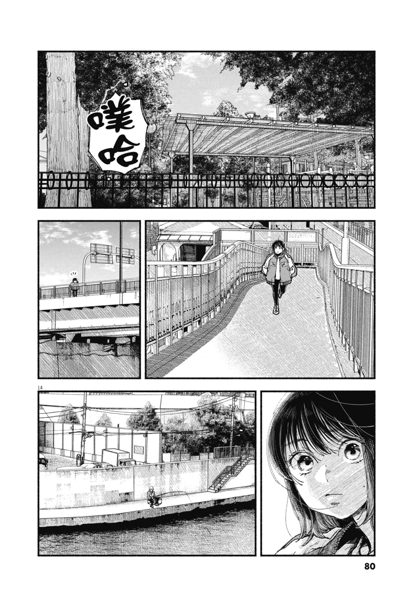Page 82