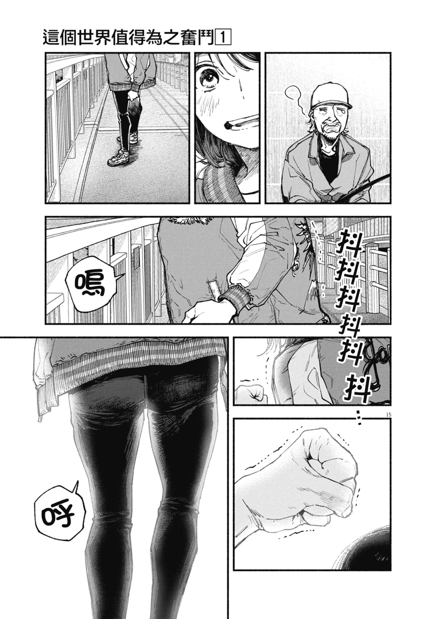 Page 83